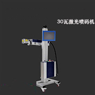 30CO2⇊aC(j)